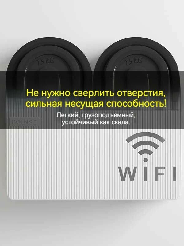 Полка Беспроводной маршрутизатор, хранение без сверления, коробка для хранения — фото 1