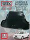 hyundai elantra sd (2007-...