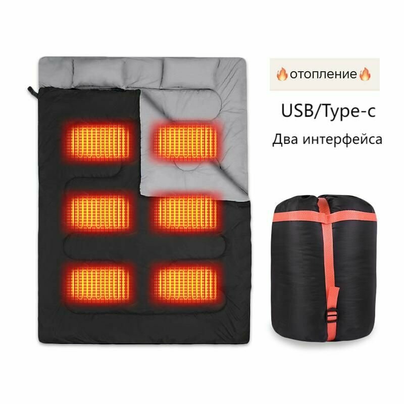 Двуспальный спальный мешок 220 см с подогревом и двумя портами для зарядки.
