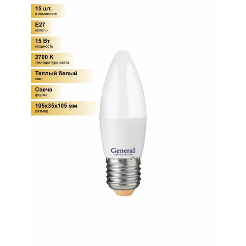 фото (15 шт.) светодиодная лампочка general свеча c37 e27 15w 2700k 2k 35х105 пластик/алюм glden-cf-15-230-e27-2700 661098 теплый белый. цоколь e27 general lighting systems