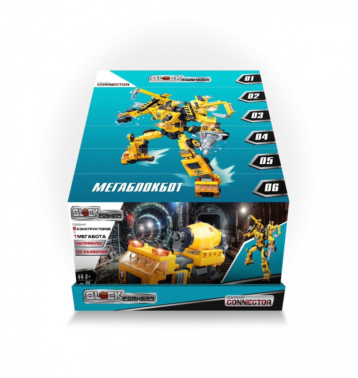 Конструктор-трансформер 1Toy Blockformers Connector конструктор "Мегаблокбот", коробка