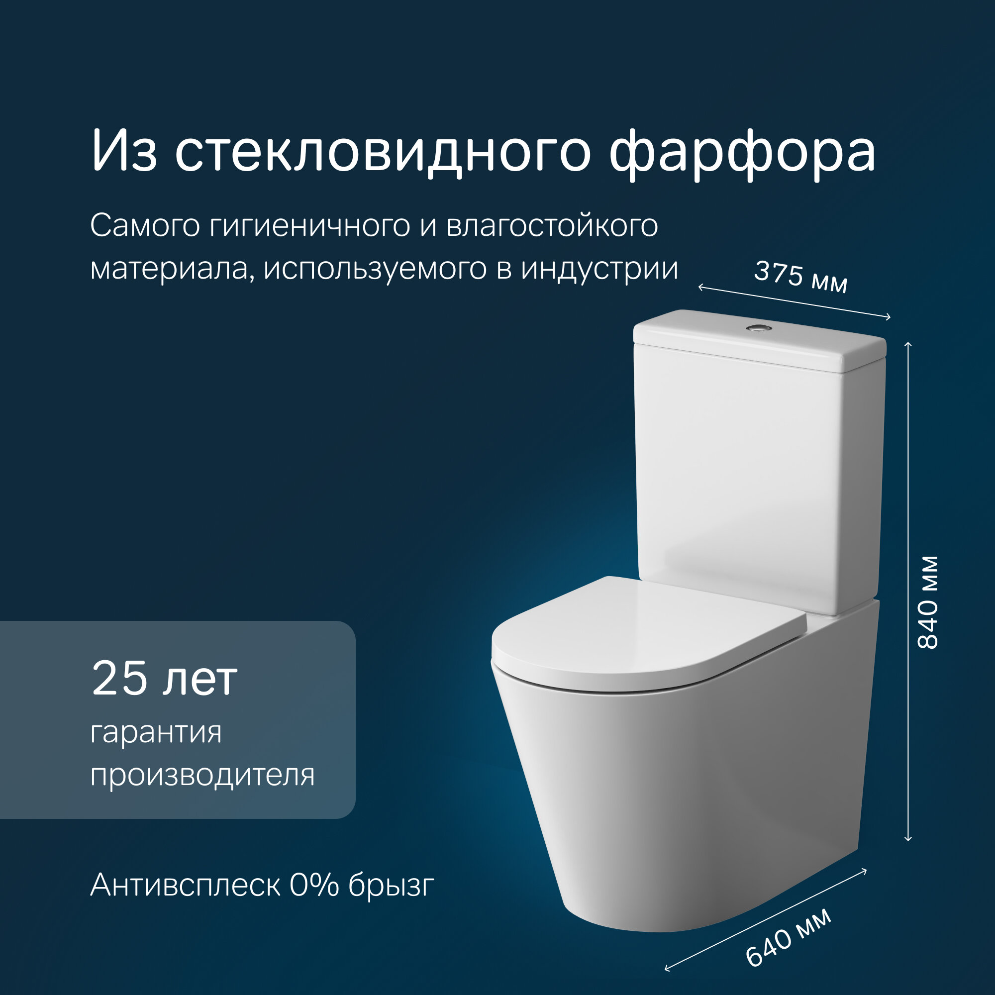Унитаз напольный AM PM Func с быстросъемным сиденьем с микролифтом — фото 1