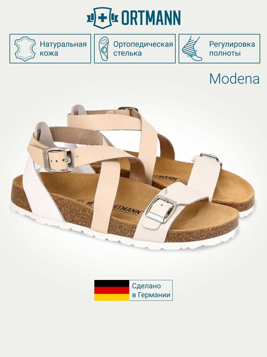 Изображение Обувь ортопедическая сандалии женские MODENA, арт. 7.51.2