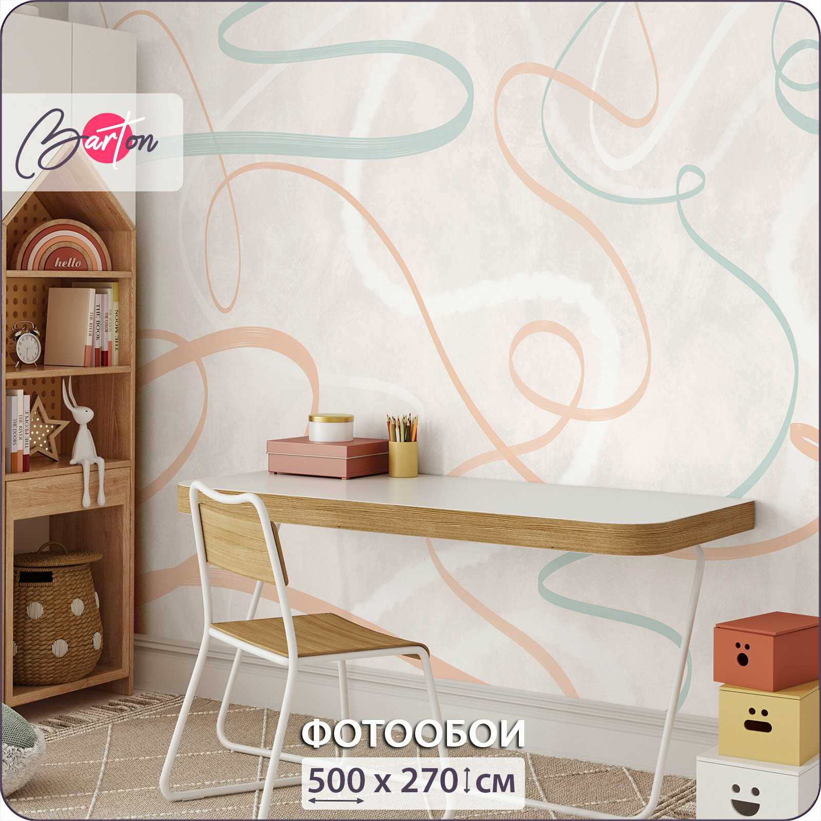 Фотообои на стену флизелиновые 3d Абстракция Линии 500x270 см Bartonwall K319