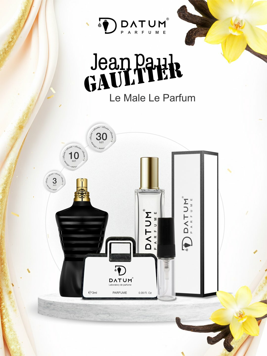 Духи Datum Parfume Le Male Le Parfum, мужские, 3 мл, флакон с дозатором