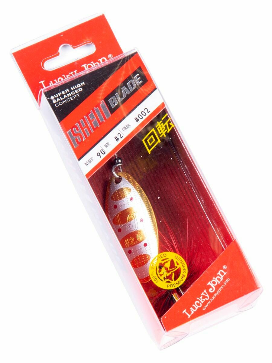 Блесна вращающаяся Lucky John SHELT BLADE 2 9.0г 002 — фото 1