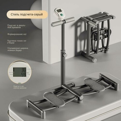 Изображение товара Складной тренажер для бедер и таза с ручками | Укрепление мышц дома