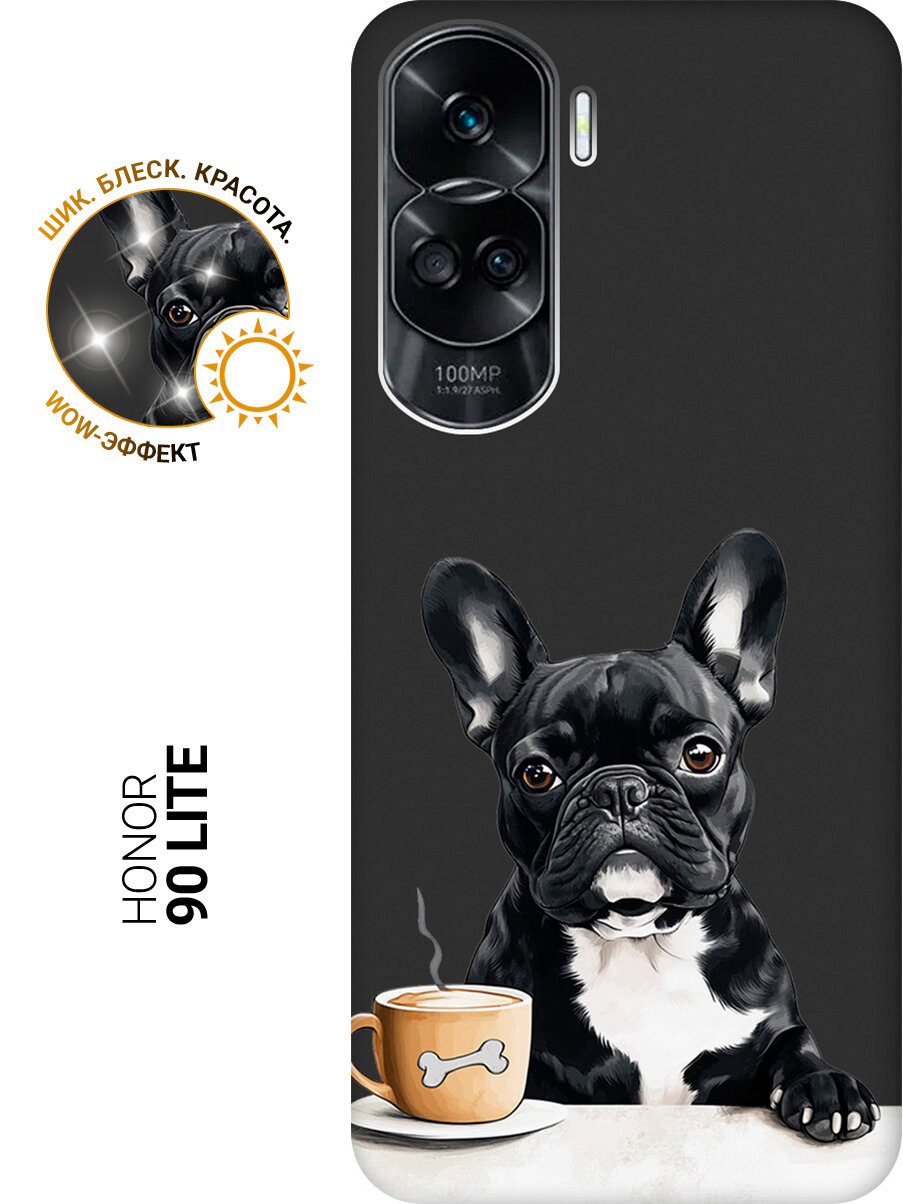 Силиконовый чехол на Honor 90 Lite с принтом "Французский бульдог и кофе" матовый черный