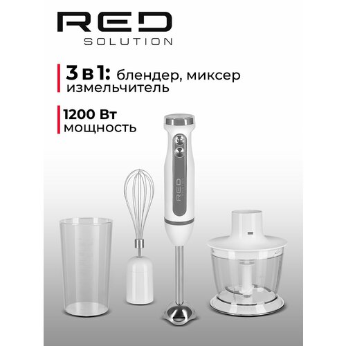 Погружной блендер RED SOLUTION RHB-2969 3-в-1 — купить, цена, характеристики