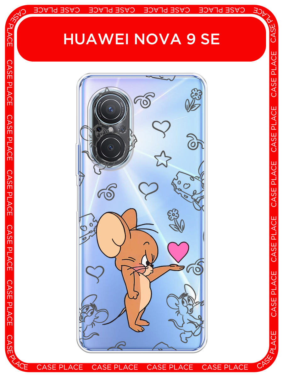 Чехол на Huawei Nova 9 SE / Хуавей Нова 9 SE с принтом Джерри и сердце 2, прозрачный