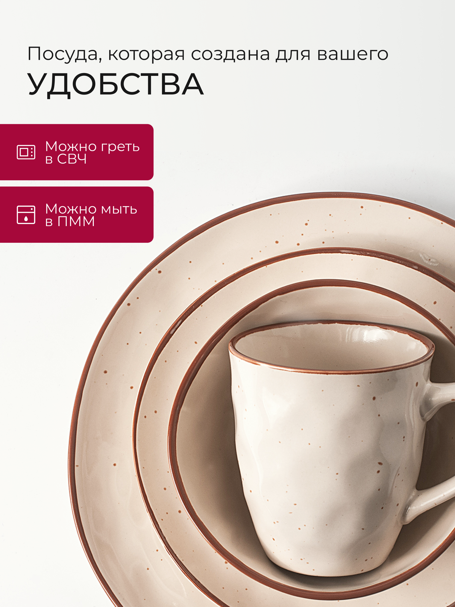 Сервиз столовый JEWEL "Лаурель", керамика, 24 шт, на 6 человек, бежевый — фото 1