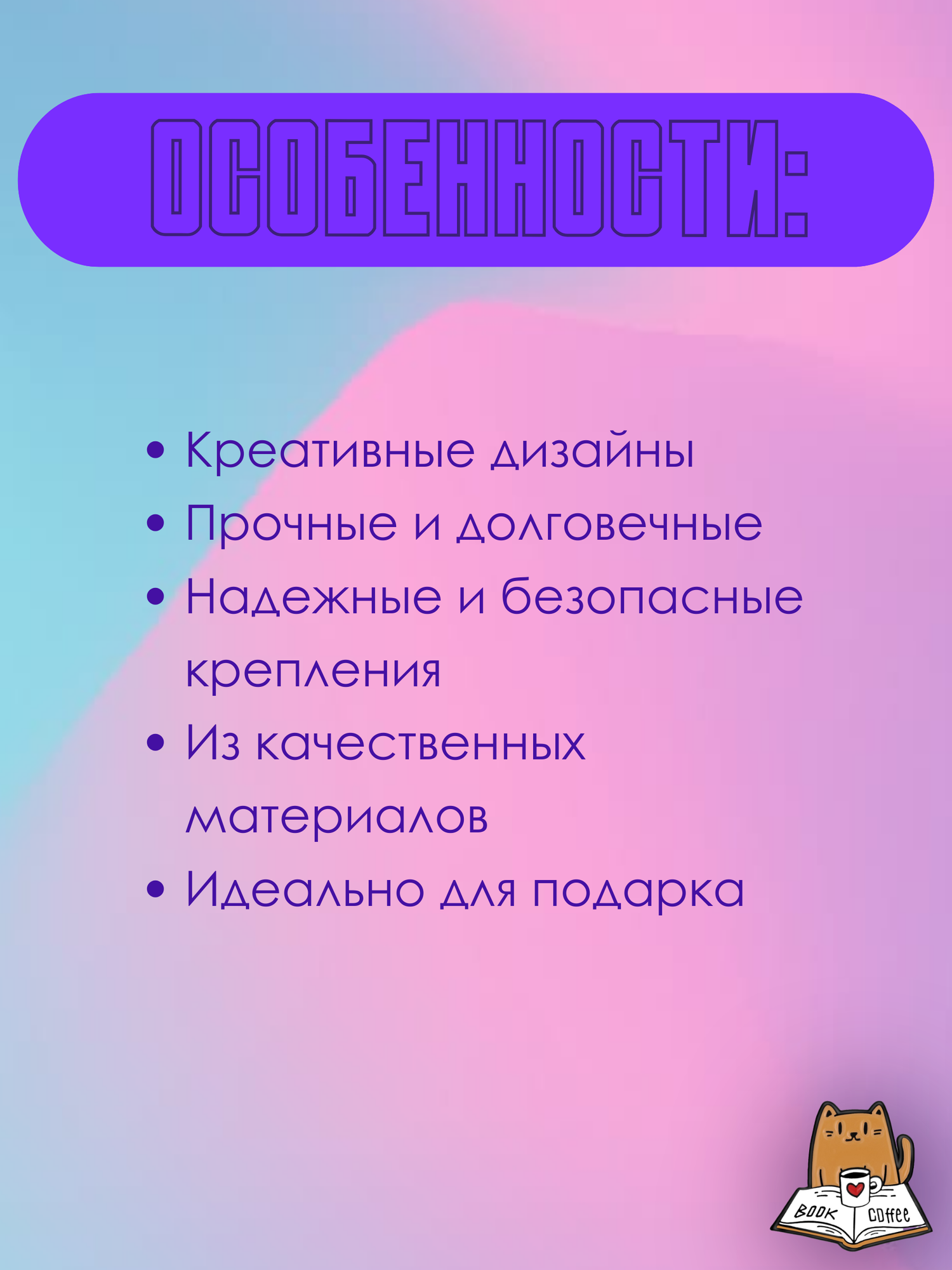 Брошь Bag & You, 1 шт., коричневый/белый — фото 1