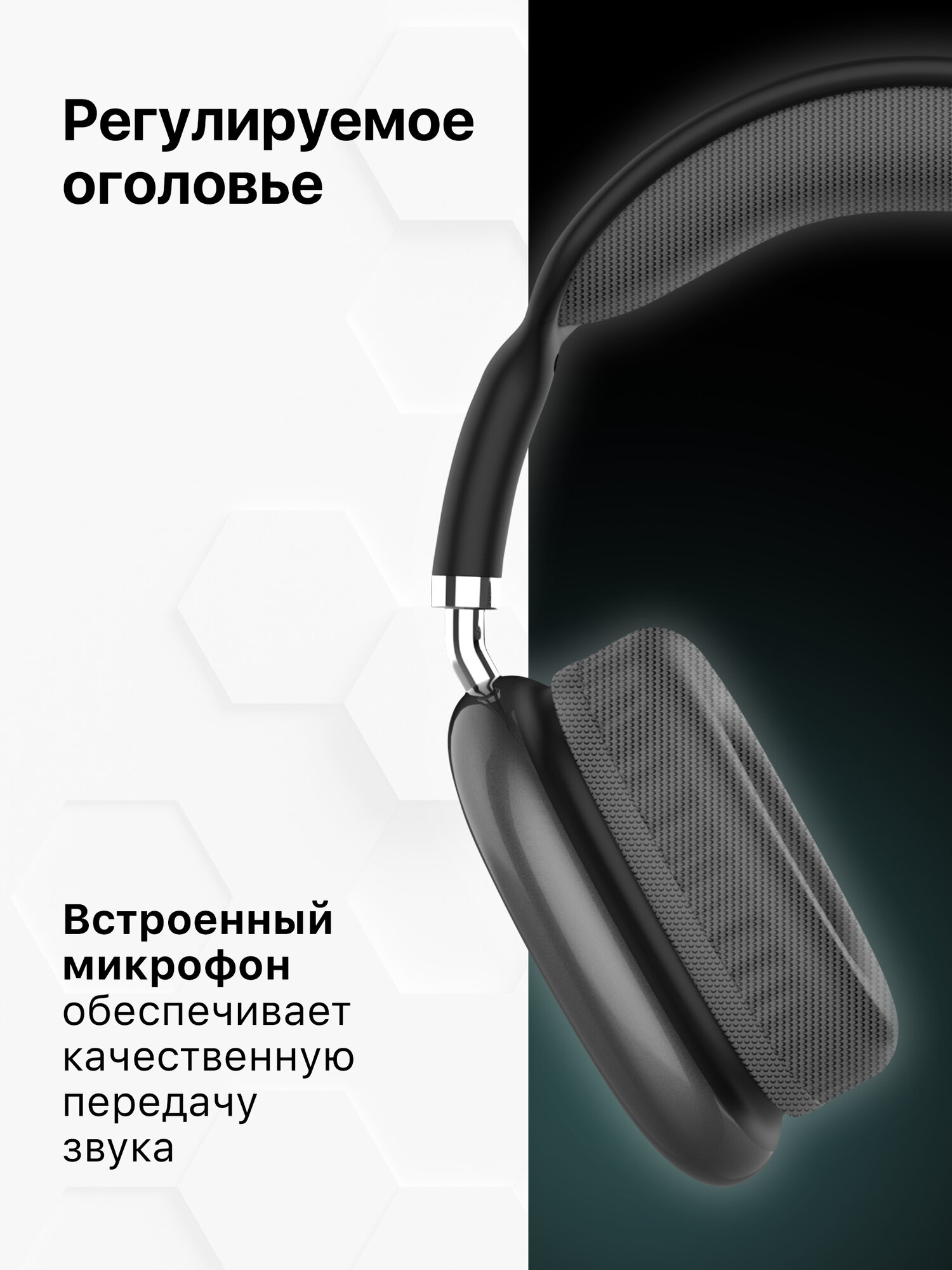 Гарнитура DEFENDER FreeMotion B645, беспроводная, с микрофоном, microSD — фото 1