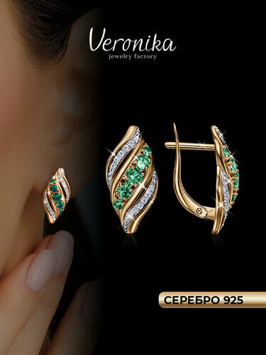 Изображение товара Серьги, серебро, 925 проба, золочение, фианит, изумруд синтетический