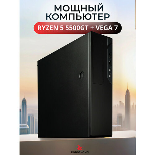 Игровой компьютер Robotcomp Аллигатор Мини V3