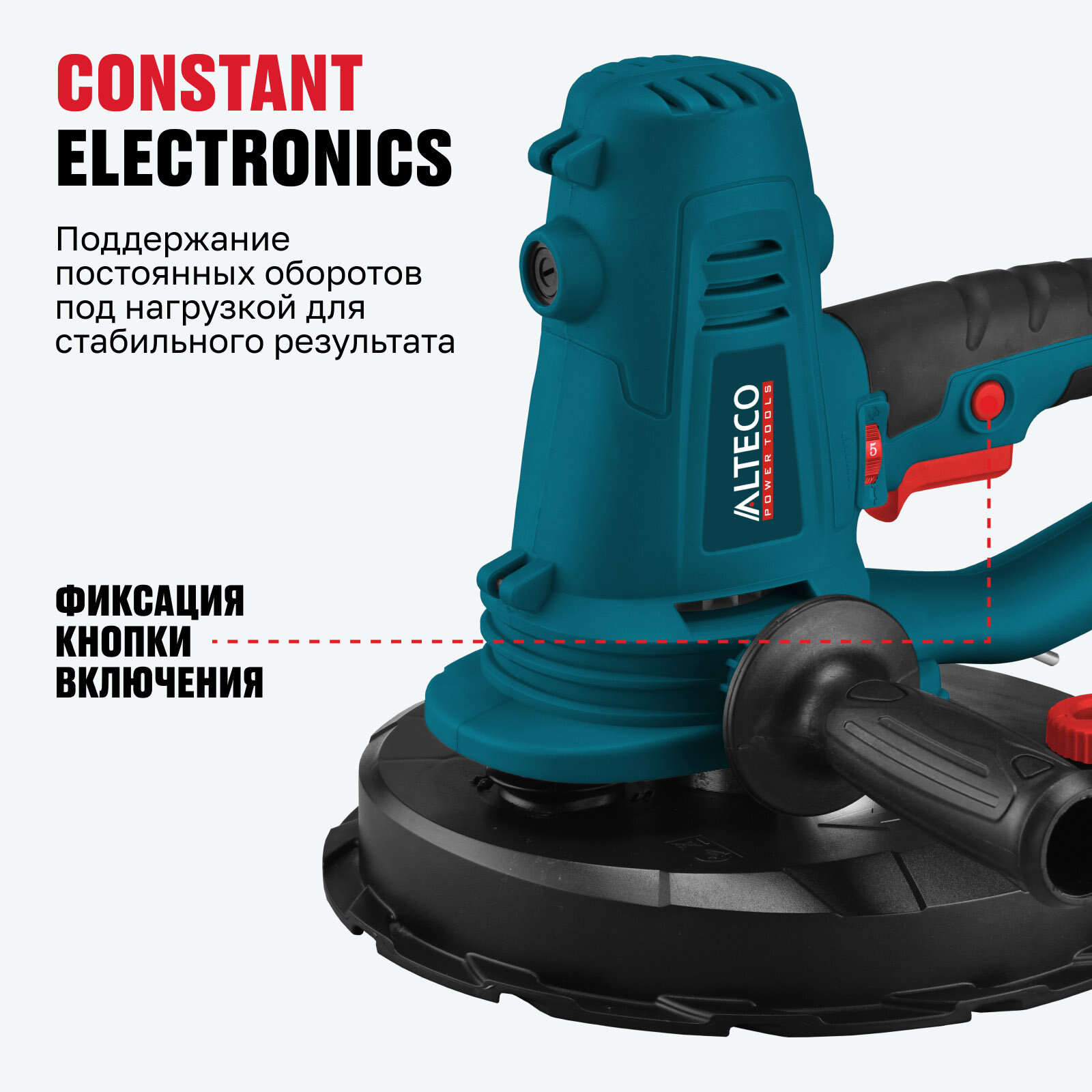 Шлифмашина ручная для стен ALTECO DWC 1050 — фото 1