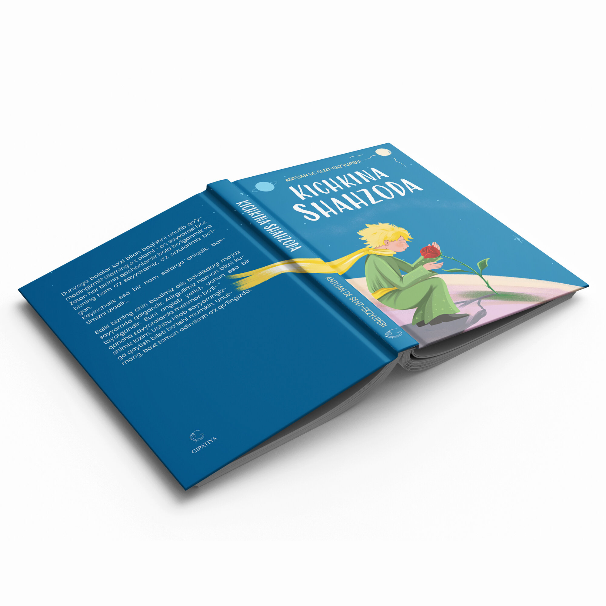 Антуан де Сент-Экзюпери: Кичкина шаҳзода — фото 1