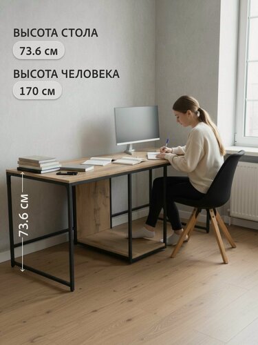 Изображение товара Стол компьютерный Double, двухместный письменный, парта для школьника, 150.2х72.2х73.6 см, гростат