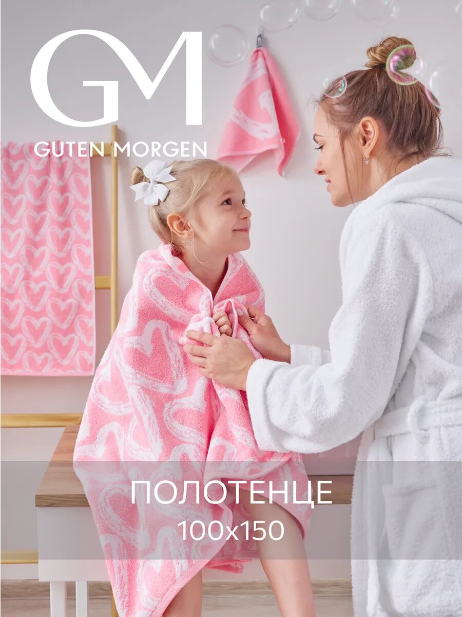 Полотенце махровое, Guten Morgen 1 шт, 100х150, Фолин ин лав, розовый, хлопок 100%, 450 г/м2