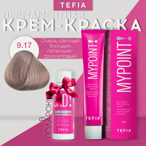 Изображение товара TEFIA Mypoint Перманентная крем-краска для волос, 9.17 очень светлый блондин пепельно-фиолетовый, 60 мл