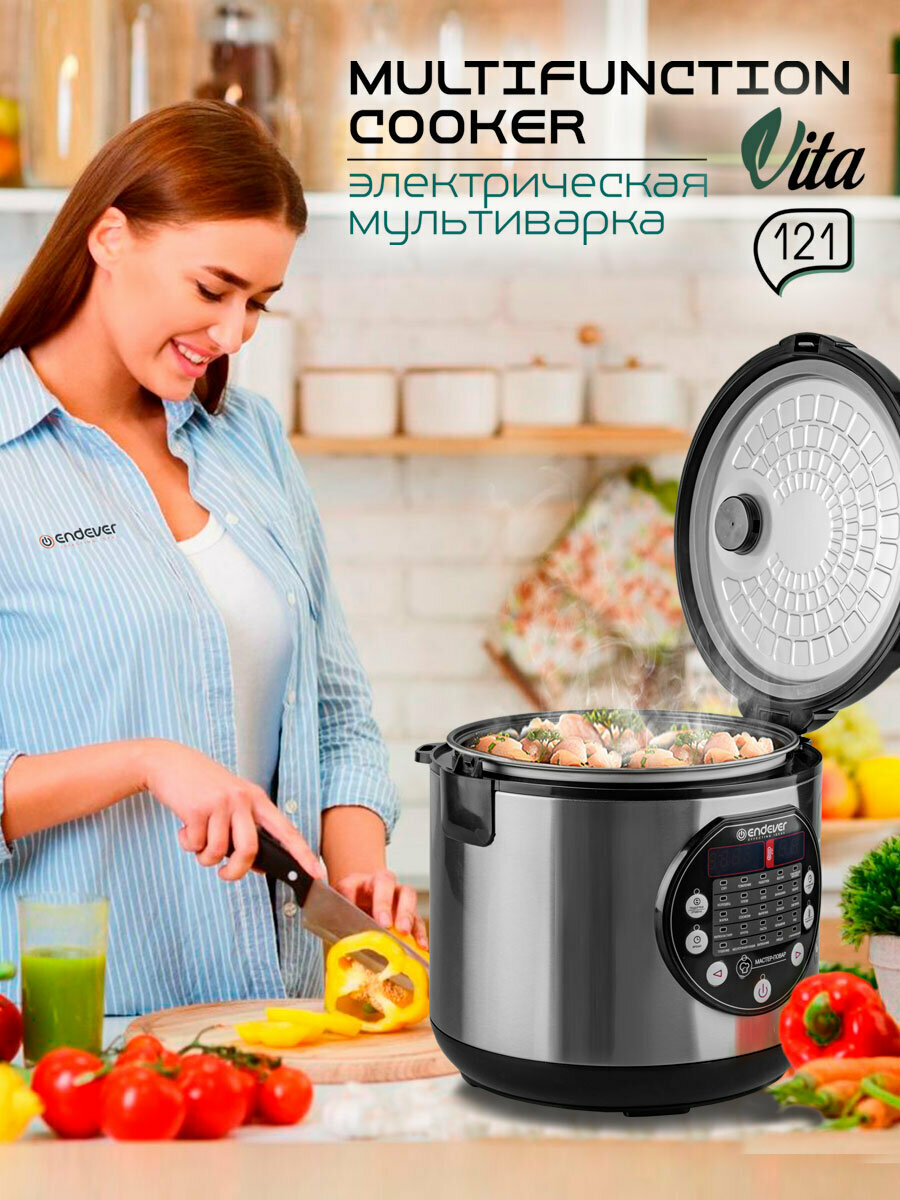 Мультиварка 5 л Endever VITA-121 25 автоматических программ мультиповар книга рецептов