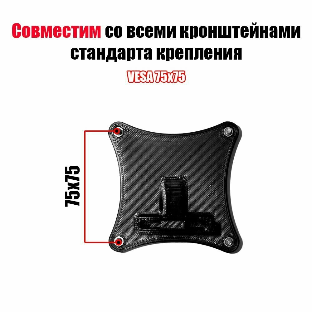 Картинки Адаптер кронштейна VESA для Xiaomi Mi Desktop Monitor 27