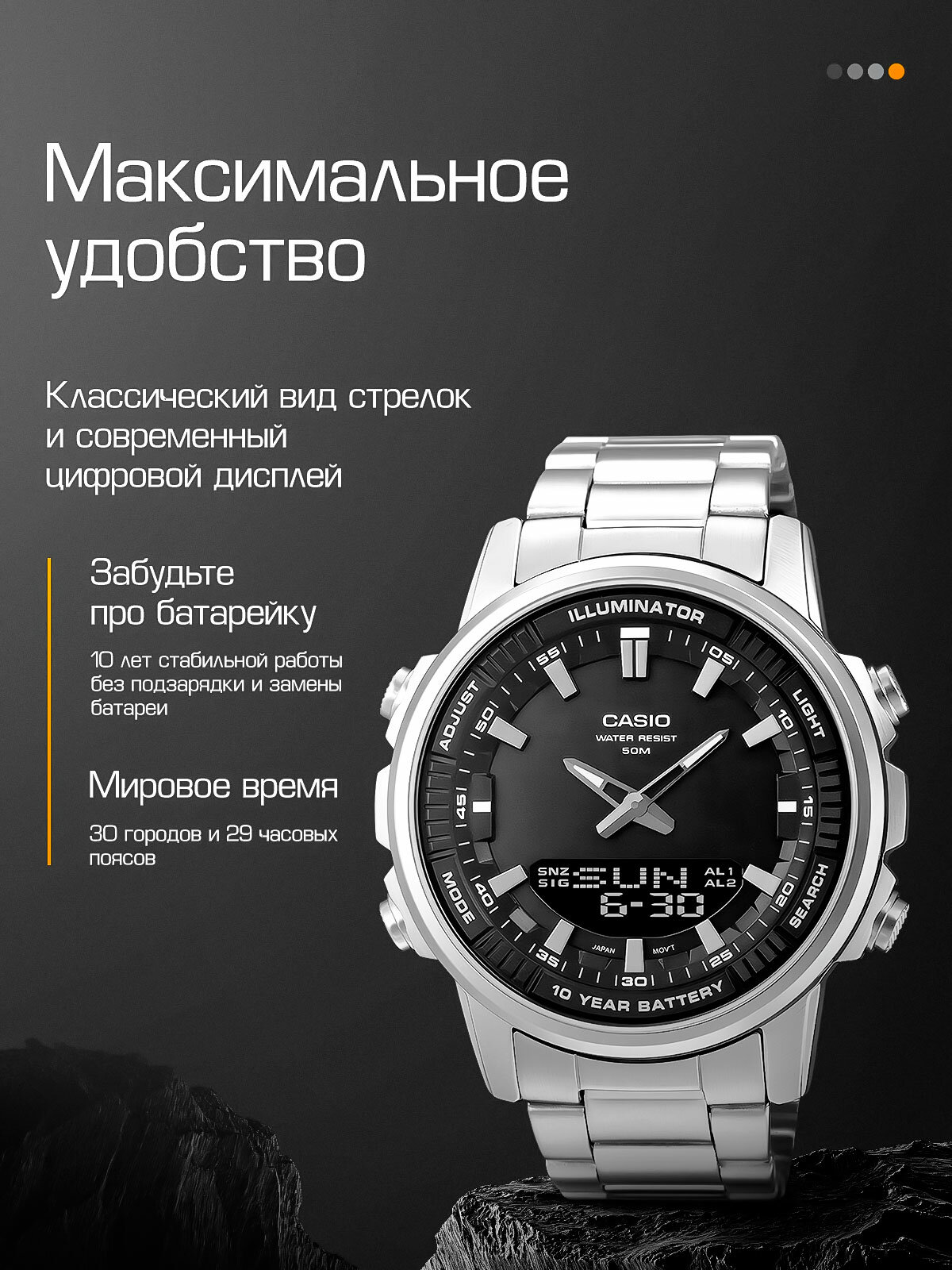 Наручные часы CASIO Collection, серебряный — фото 1