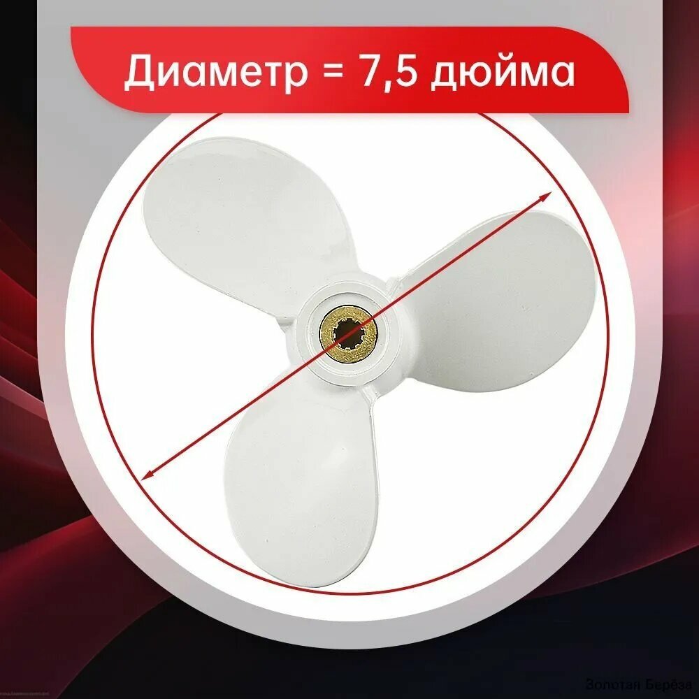 Лопасть весла, прочная деталь для крепления и ремонта, подходит для дома — фото 1