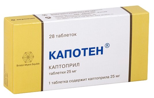 Изображение Капотен таб., 25 мг, 28 шт.