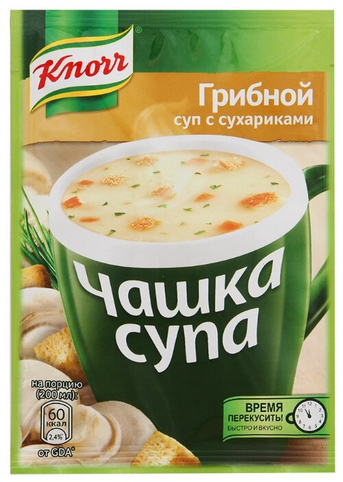 Knorr Чашка супа Грибной суп с сухариками 16 г