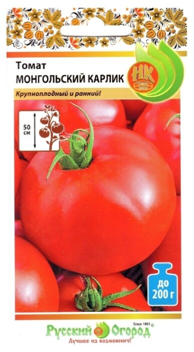 Томат Монгольский карлик (20шт) — купить по выгодной цене на Яндекс Маркете