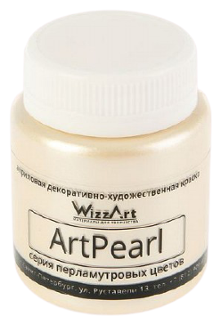 WizzArt Краска акриловая ArtPearl