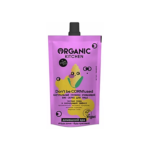 Organic Kitchen скраб Don’t Be CORNfused, 100 мл подарочный обновляющий набор для лица organic shop enzyme face set juicy papaya 1