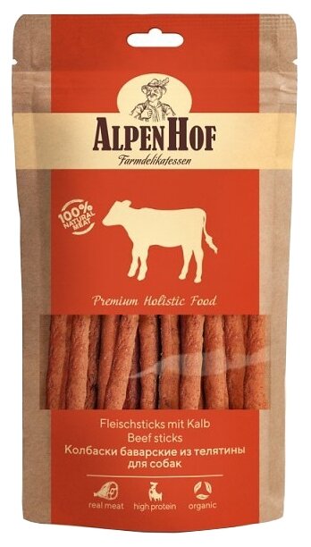Лакомство для собак AlpenHof Колбаски баварские из телятины