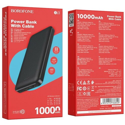 Внешний аккумулятор Borofone 10000 mAh BJ3 черный внешний аккумулятор power bank 10000 mah borofone bj3 minimalist черный