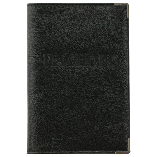 Обложка для паспорта Person, черный обложка на паспорт экокожа чёрная золотой стандарт оп 7699