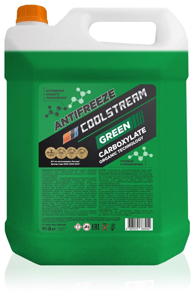 Антифриз Coolstream GREEN 9 кг