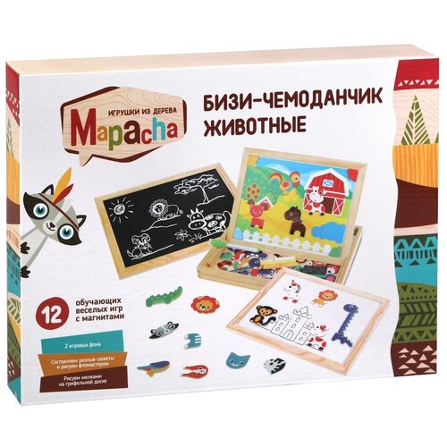 фото Игровой набор mapacha бизи-чемоданчик животные доска для рисования, меловая доска, фигурки на магнитах, 2 игровых фона, инструкция с готовыми играми mapacha 76839 ningbo ningshing trading group inc.