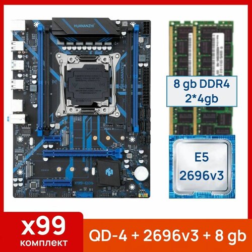 Комплект: Huananjhi X99 QD-4 + Xeon E5 2696v3 + 8 gb(2x4gb) DDR4 ecc reg