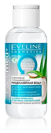 Eveline Cosmetics освежающе-успокаивающая мицеллярная вода 3 в 1 с алоэ и кокосом Facemed+, 100 мл, 130 г