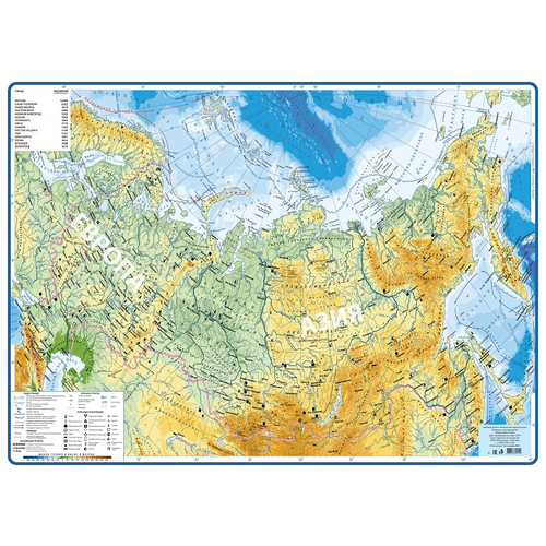 плакат раскраска карта россии Мастерпак Географическая карта России (4603727320411), 68 × 49 см