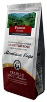 Кофе молотый Montana Руанда 250 г