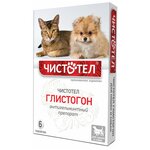 ЧИСТОТЕЛ Глистогон таблетки для кошек и собак - изображение