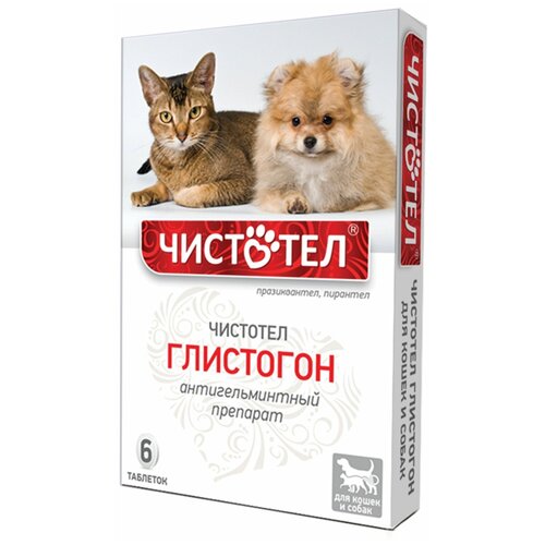 азинокс таблетки для собак и кошек 6 таб ЧИСТОТЕЛ Глистогон таблетки для кошек и собак, 6 таб.
