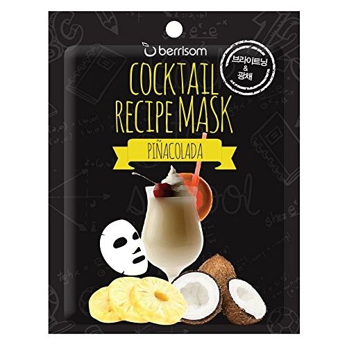 Berrisom Cocktail Recipe Mask - Pina Colada (20 г) Маска для лица