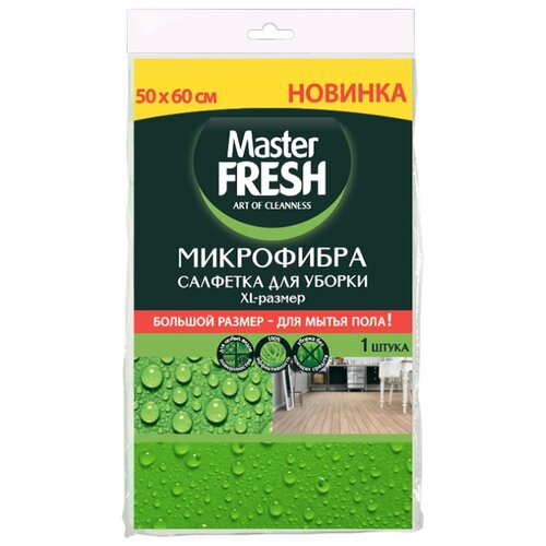 фото Салфетка для пола XL-size Master FRESH микрофибра