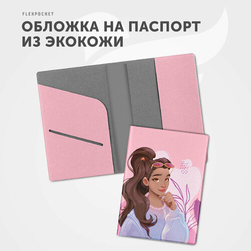 Обложка для паспорта Flexpocket KOP-01P, розовый
