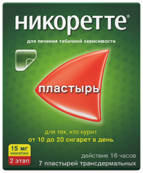 Никоретте трансдерм. терапевт. система 15мг/16ч полупрозрачн. пластырь в саше №7