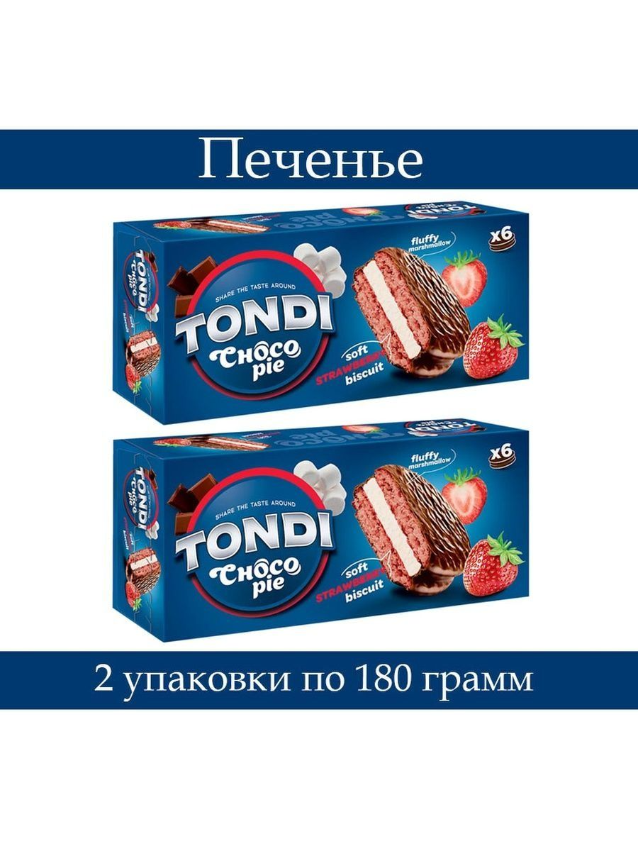 Tondi Choco Pie Клубника Мучное кондитерское изделие глазированное 180гр/2 пачки - фотография № 3