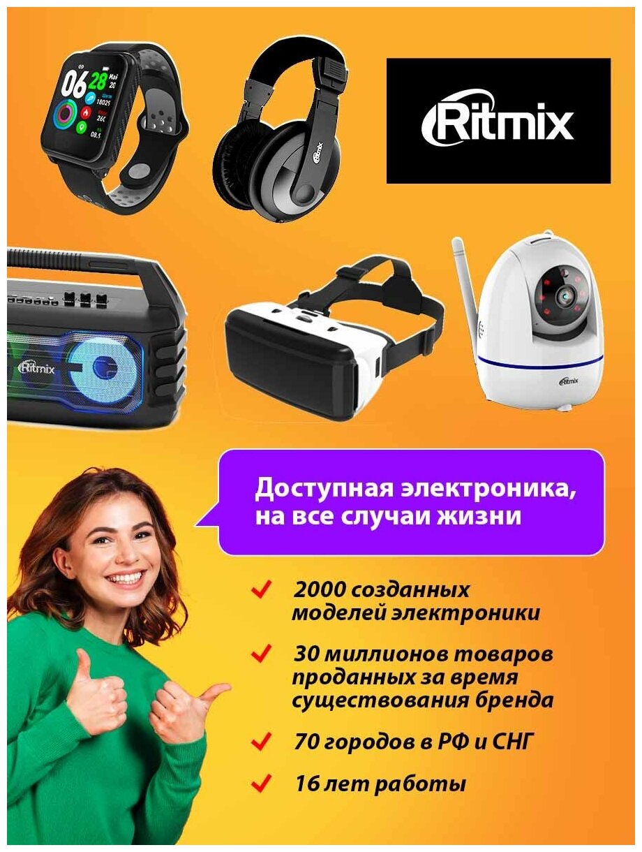 Адаптер USB Bluetooth Ritmix RWA-550 (черный)